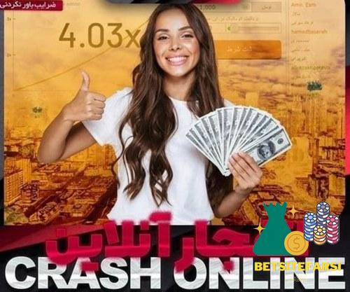 کد Md5 بازی انفجار چیست؟